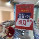 대전 동구 정장 구입은 TG패션 대전 판암점 남편 목티선물로 구입한 후기 #남성티셔츠#선물용셔츠