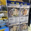 영재한우 네이버블로그