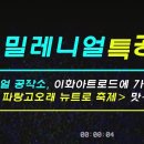 이화아트 이미지