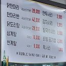 닭한마리 이미지