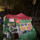 개나리공원 건너편 이미지