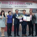 신정2동주민센터 이미지