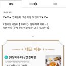 맵찌돈찌 이미지
