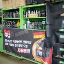 오토오아시스분당대일점