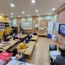 모리아 지역아동센터 이미지