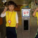민족사관어린이집 네이버블로그