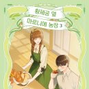 만화농장 네이버블로그