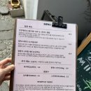 빠리함박 이미지