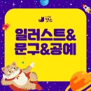 [2020 서울캣쇼] 서울캣쇼를 빛내줄 참가업체 어떤것들이 나올까? 참가업체 LIST 대공개 !