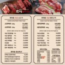 안현로서9길 | 안중맛집 주차가능 회식가능 모임가능 키즈존 완비 한마음정육식당 평택안중점