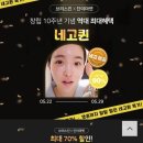 단이마켓 이미지