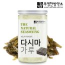 부영한방약초 쇼핑하우