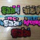 핸즈아트 이미지