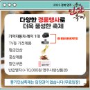 영주청소년예술축제 | 경북영주 풍기인삼축제2025 기본정보(초대가수, 전국노래자랑, 고향사랑기부, 개막식, 폐막식)
