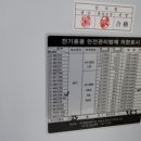 상사전기 이미지