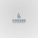 계산동물병원 네이버블로그
