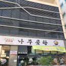 (주)엠지에이치 이미지