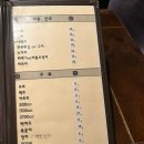 동마실행랑채 네이버블로그
