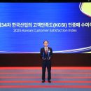 스텔라코리아 주식회사 이미지