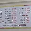 가야돼지국밥 | 밀면도 국밥도 다 맛있는! 가야밀면돼지국밥 일산본점 후기