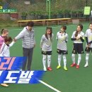 골때녀 편집 논란과는 별개로 이미지