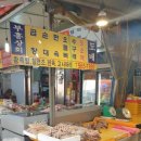 부흥상회 이미지