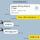 HB스튜디오 | W8. 본식 DVD 호비스튜디오 예약 후기