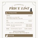 고양이미용&호텔 냥집사 이미지