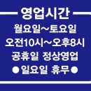 인천영종소방서(용유119안전센터) 이미지