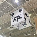 2026 서울국제도서전 오픈런, 꿀팁과 부스별 후기 (스압)
