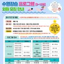 대덕구청소년어울림센터수영장 이미지