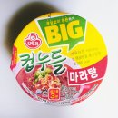 오뚜기문구 | 오뚜기 부담 없이 든든하게 BIG 컵누들 마라탕 71.3g 내돈내산 솔직 후기