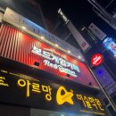 보드게임카페레드버튼청주성안길 이미지