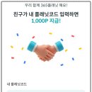 케이비플래닛