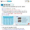 희망초등학교 이미지