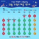 나운어린이수영교실 이미지