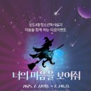 상도4동 청소년독서실 이미지