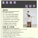 스트레칭 요가&폼룰러 | 폼룰러 요가 + 유산소 + 근력운동 + 스트레칭 통합운동 /Y요가 필라테스