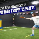 원탑스포츠아카데미