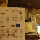충주여행가게 이미지