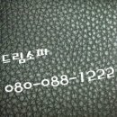 천지쇼파천갈이 | 울산소파리폼 울산쇼파리폼 울산소파천갈이 .