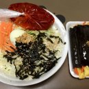 하루삼시세끼꼬마김밥