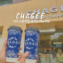 WR(서울특별시 광진구)-[능동로]-상-23 | 차지 메뉴추천 시청역점 주말 웨이팅 후기 (2번만에 성공)