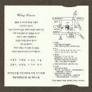 기유니