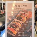 잠실역 점심 맛집 혼밥으로 즐긴 스시타코 후기