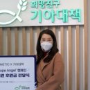 희망코스메틱