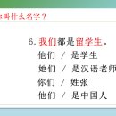 생활중국어회화(초급/원어민) 이미지