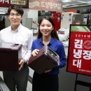 대전위니아주