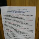 정남진휴랜드관광농원