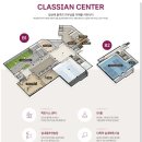 중흥S클래스에코시티아파트경로당 이미지